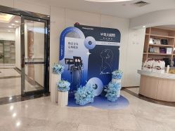 -上海伊莱美医疗美容医院