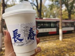 -长春西站
