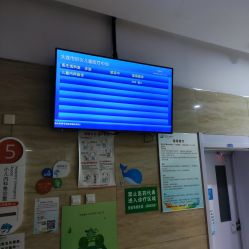 -大连市妇女儿童医疗中心