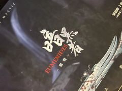 -LIENOW来闹密室剧本推理&狼人杀(李家村万达广场店)