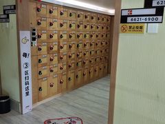 -极乐汇汗蒸会馆(杭州店)