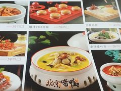 -谭福锅北京烤鸭(石岐大信店)