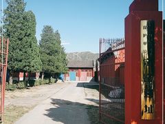 -定窑考古遗址公园