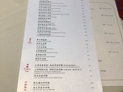 账单-镛记酒家