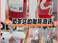 -古茗(柯桥树人北门校外店)