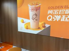 -KOI Thé(正佳广场店)