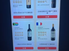 -ibarrel爱杯·bistro&brunch(江宁路店)