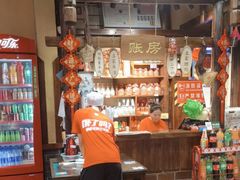 -富正毅三下锅(体育馆店)
