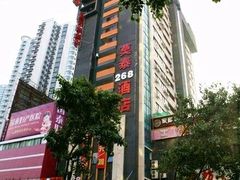 -莫泰酒店(厦门万象城火车站地铁站店)