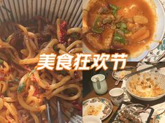 -伊斯麦尔丝路·新派菜(沙子口店)