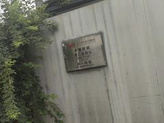-张之洞与武汉博物馆