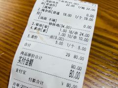 -丁丁猫重庆小面(徐州路店)