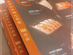 -牛匠和牛寿喜锅(西安总店)
