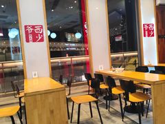 -西少爷(望京SOHO店)