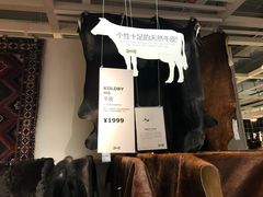 -宜家家居(西安未央商场店)