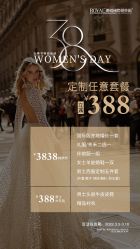 点击看大图 -挪娅婚纱摄影皇家会所