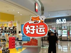 -广州保利时光里(建设大马路店)