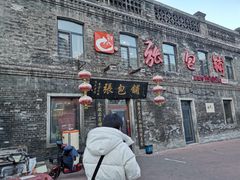 -张包铺(道外店)