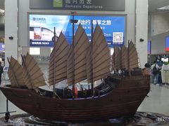 -福州长乐国际机场