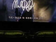 -万达影城(新街口印象汇CINITY店)