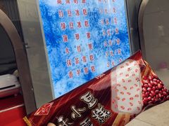 -康乐(滨江道店)
