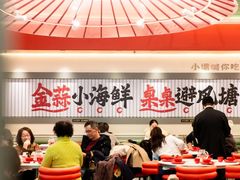 大堂-避风塘·金牌店·夜宵(金玉兰店)