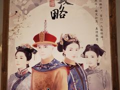 -MAX伯爵沉浸式超级游戏体验馆·实景桌游·剧本杀(小时代店)