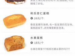 -上海哈尔滨食品厂(淮海中路店)