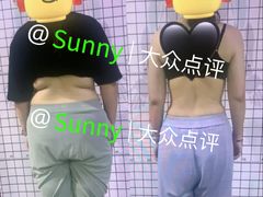 -UP健身私教馆(南山书城店)