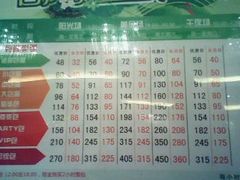 价目表-欢乐迪KTV(南京夫子庙三山街店)