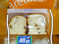 -面包新语(滨湖万达店)