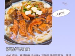 -侨美食家·41年地道粤菜(珠江新城店)