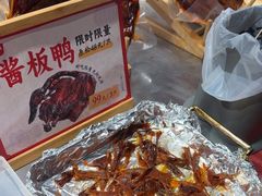 -黑色经典臭豆腐·湖南特产(步行街店)