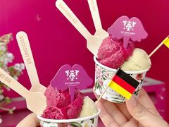 -EIS ENGELCHEN艾斯辛尔