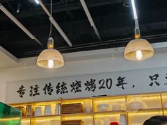-冰城焰会大丰收铁锅炖(萝岗万达金街店)