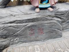 -呀路古热带植物园