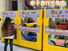 -万宝财富商业广场