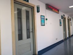 -上海市保健医疗中心(华东疗养院)