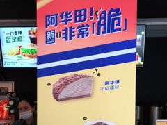 -麦当劳(大栅栏店)