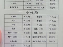 -鑫涛温泉汗蒸时代