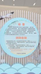 -天津市儿童医院(北辰龙岩院区)