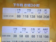 -纯K(江北店)
