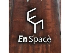 门面-EN SPACE恩空间