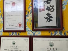 -桥门程记(兰州南关夜市店)