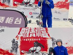 -广州热雪奇迹
