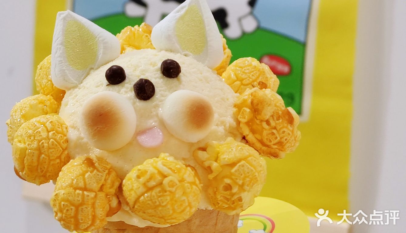 这么可爱的冰淇淋🍧在开封就能吃到啦‼️