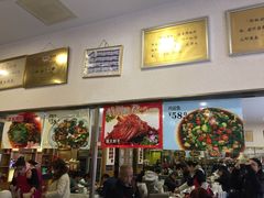 -廖老妈蹄花店(人民公园陕西街259号店)