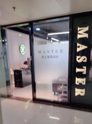 -MASTER 男士发型设计