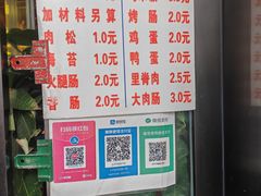 -大个子蒸饭