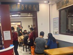 门面-门框胡同百年卤煮(新街口店)